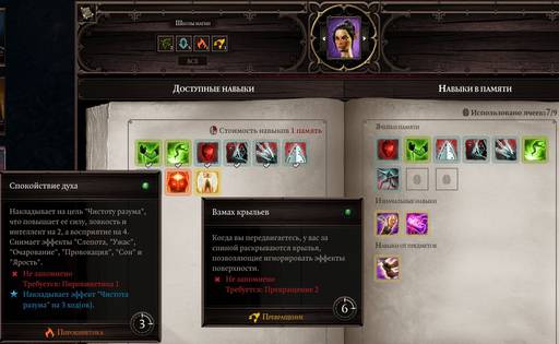 Divinity: Original Sin 2 - «Divinity: Original Sin II»: ТРИ ТАКТИКА (Часть вторая, "Форт Радость") Divinity: Original Sin 2 - «Divinity: Original Sin II»: ТРИ ТАКТИКА (Часть вторая, "Форт Радость")
